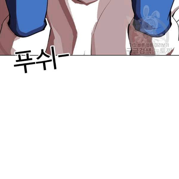 외모지상주의 325화 33