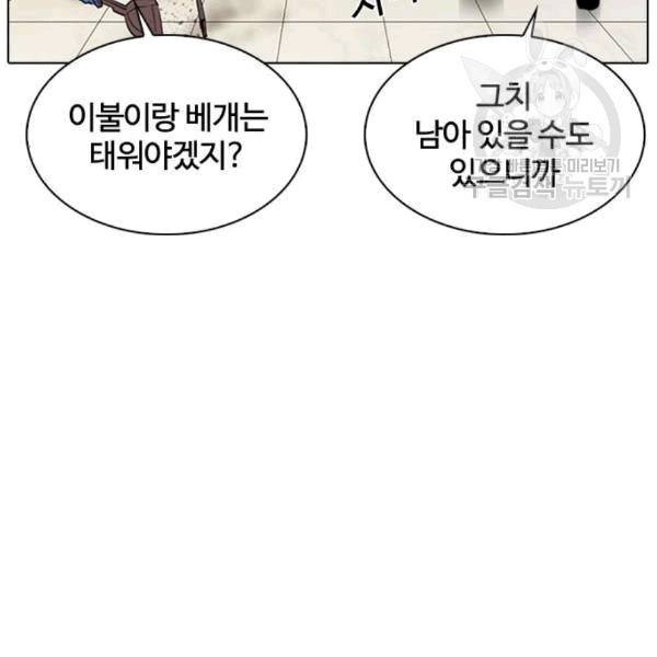외모지상주의 325화 35