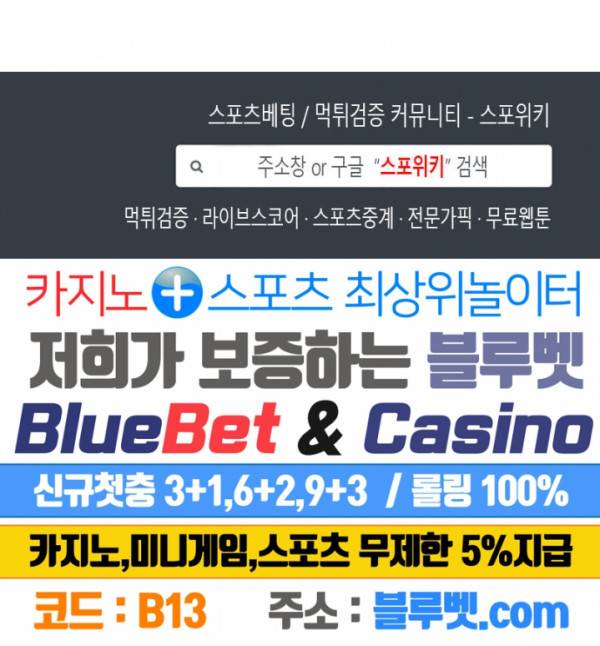 오늘의 섹스는 성공할 수 있을까? 2화 21