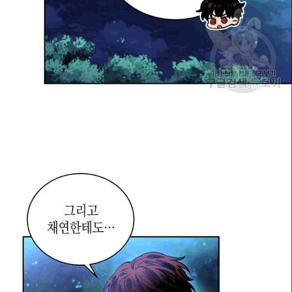 천인의 신부 35화 22