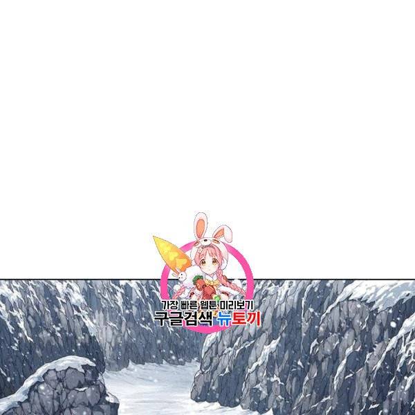 호랑이 형님 211화 1