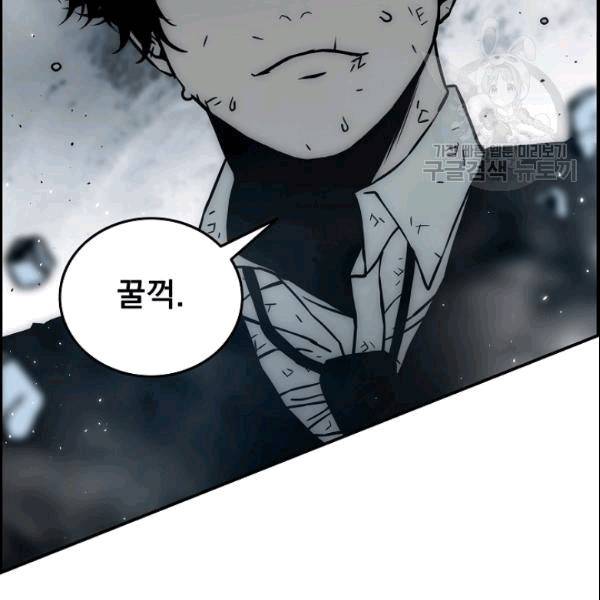 이블헌터 33화 6