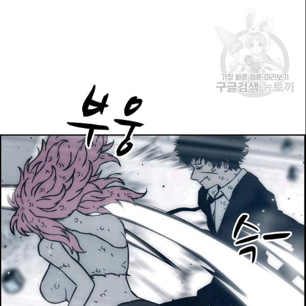 이블헌터 33화 27