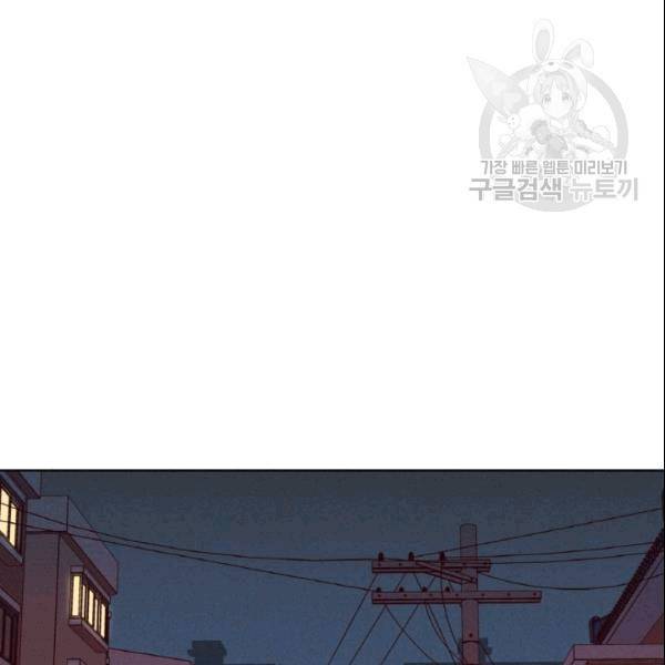 픽셀 오브 라이프 32화 17