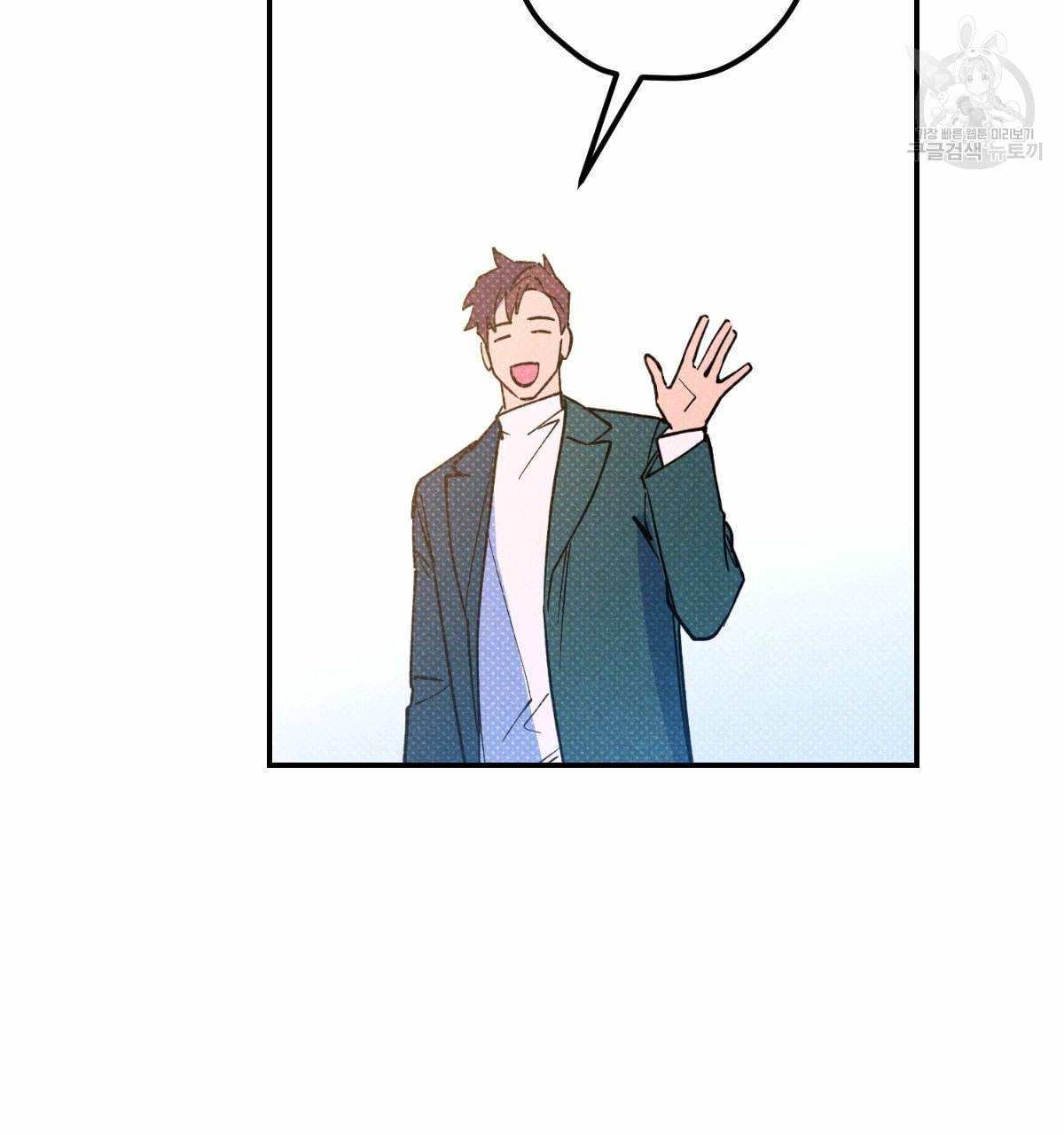 시맨틱 에러 18화 10