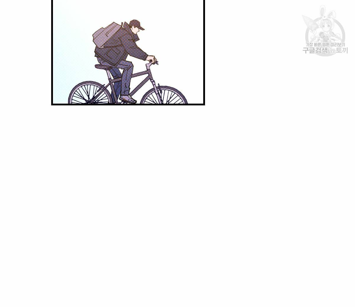시맨틱 에러 18화 15
