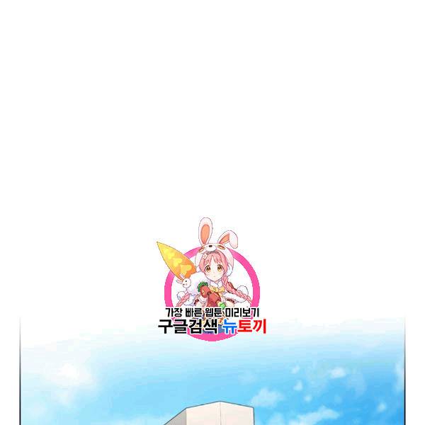 짐승같은 스캔들 17화 1