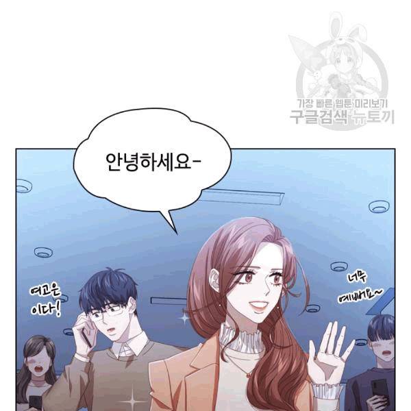 짐승같은 스캔들 17화 31