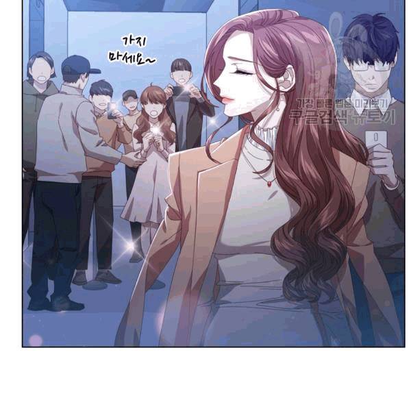 짐승같은 스캔들 17화 35