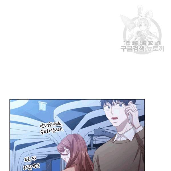 짐승같은 스캔들 17화 36