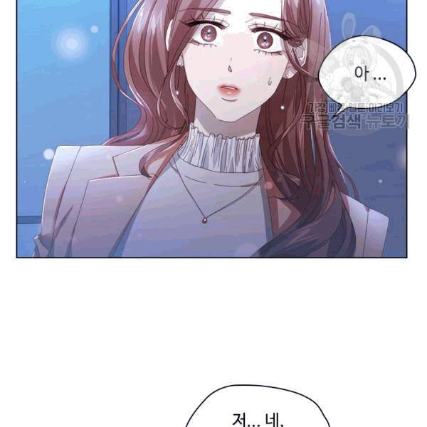 짐승같은 스캔들 17화 52