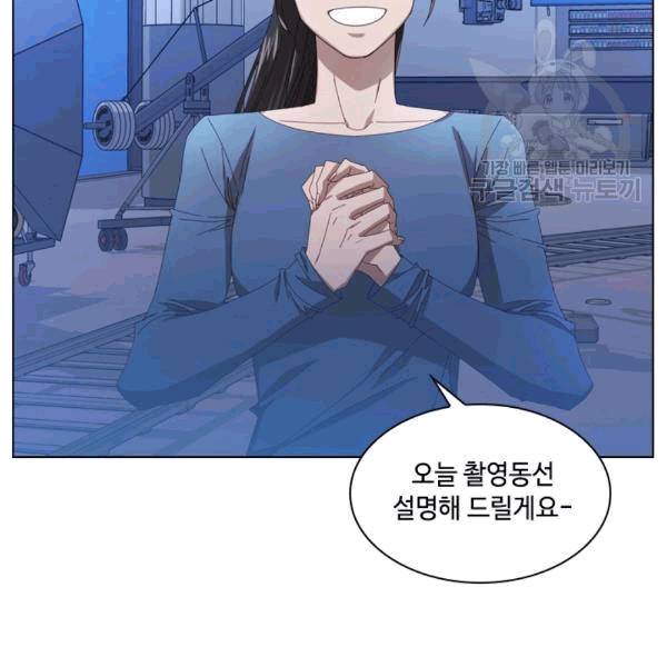 짐승같은 스캔들 17화 58