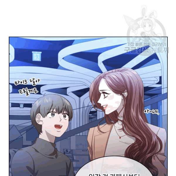 짐승같은 스캔들 17화 59