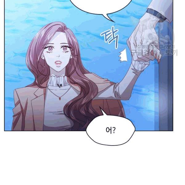 짐승같은 스캔들 17화 103