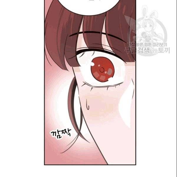 픽셀 오브 라이프 42화 14