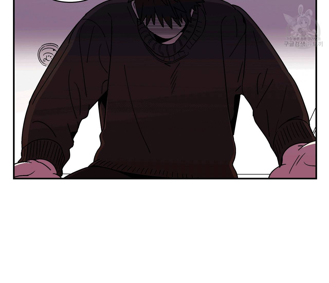 욕망이라는 것에 대하여 외전 10화 10