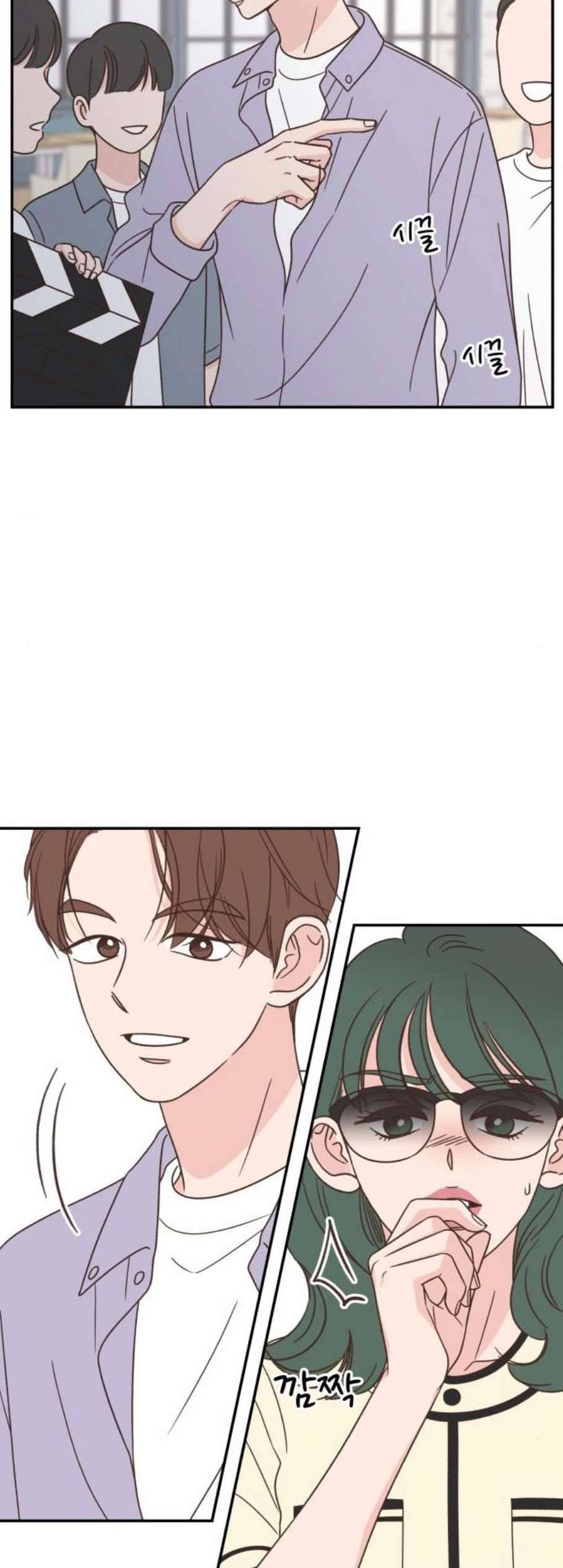 유일무이 로맨스 122화 2