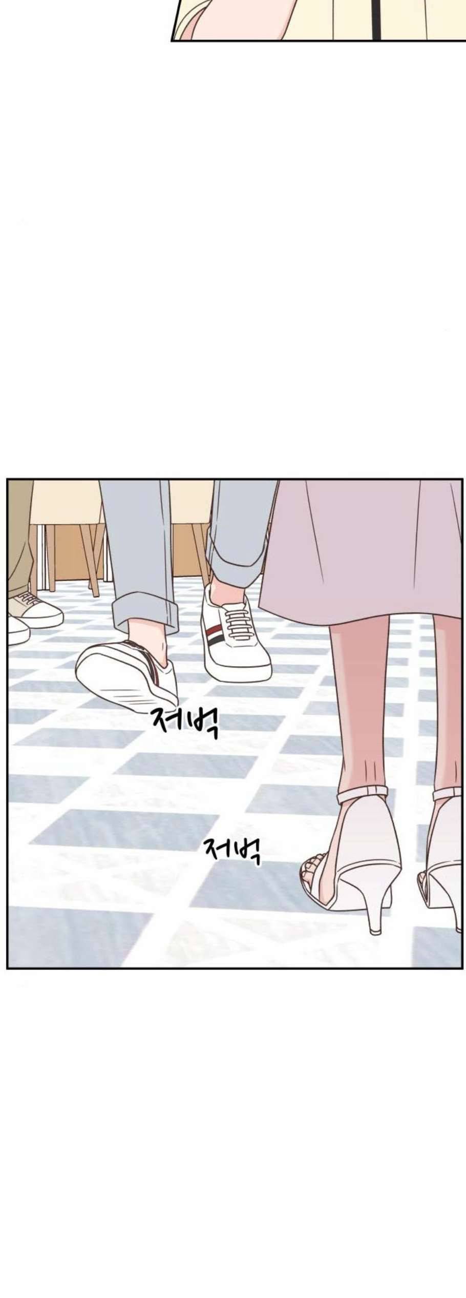 유일무이 로맨스 122화 3