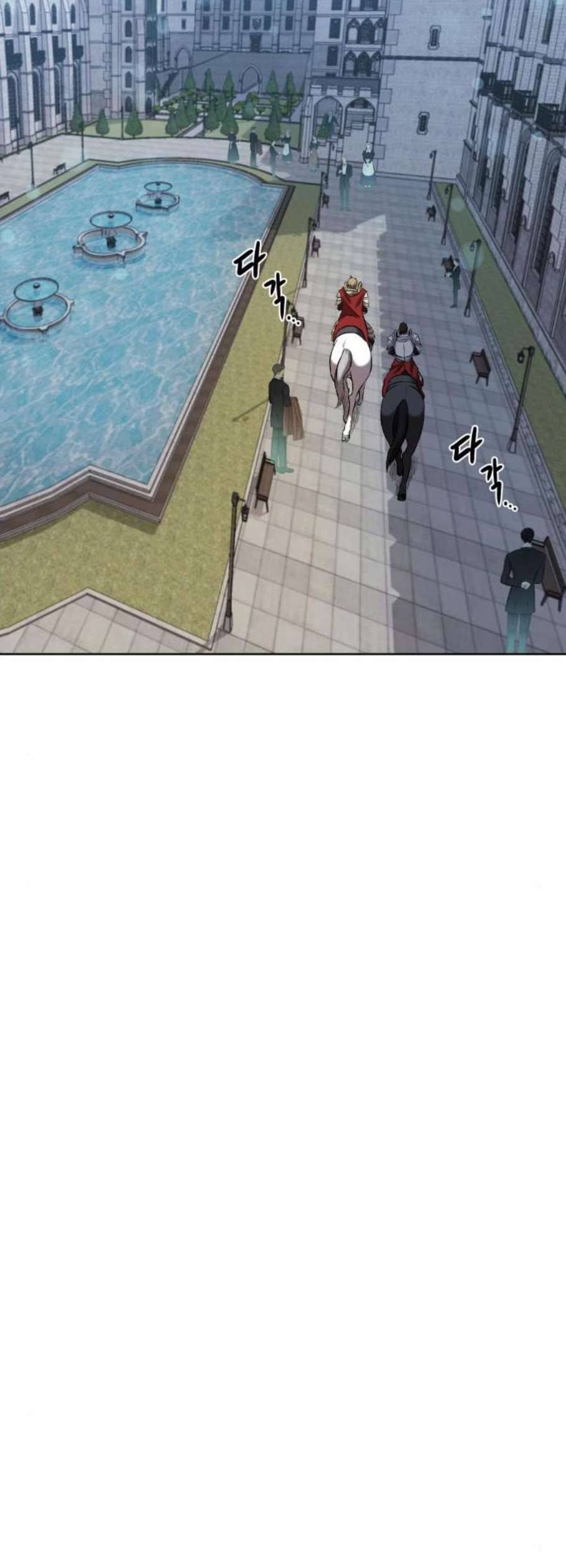 던전 씹어먹는 아티팩트 10화 16