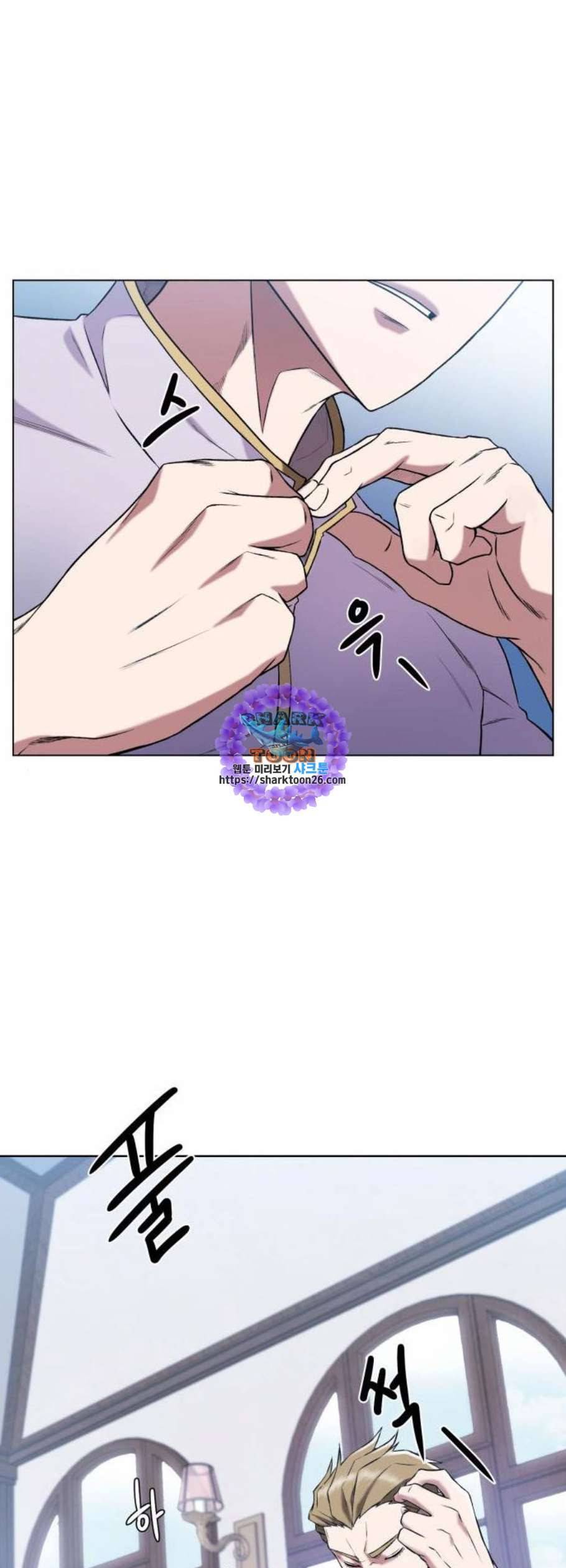 던전 씹어먹는 아티팩트 10화 17