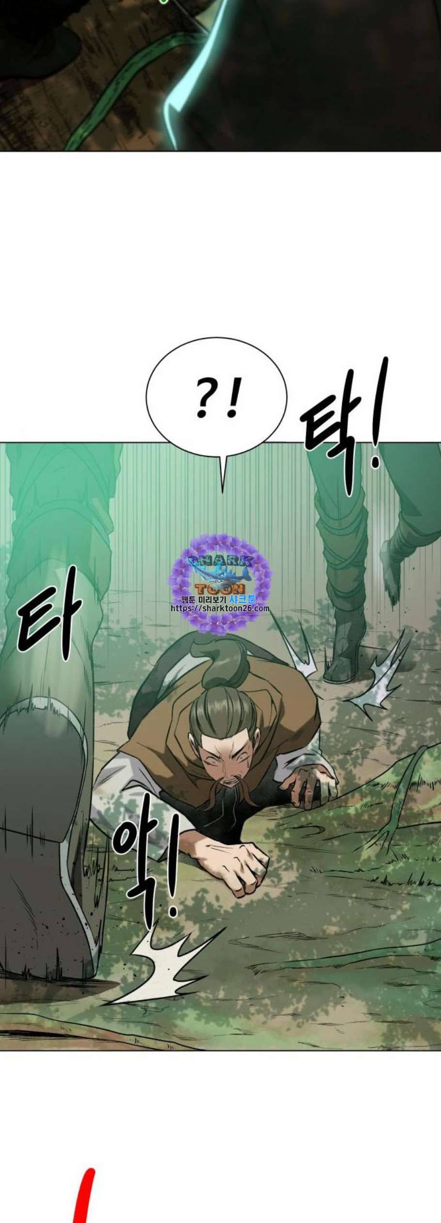 던전 씹어먹는 아티팩트 10화 57