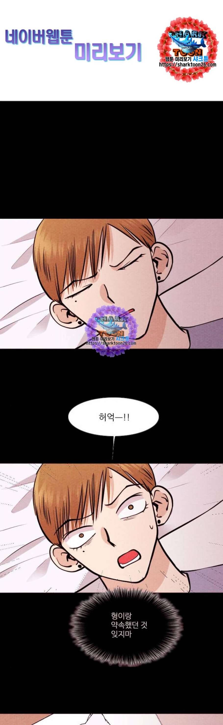 자판귀 148화 1