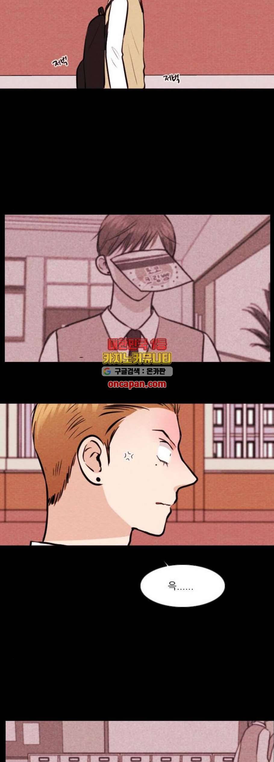 자판귀 148화 5