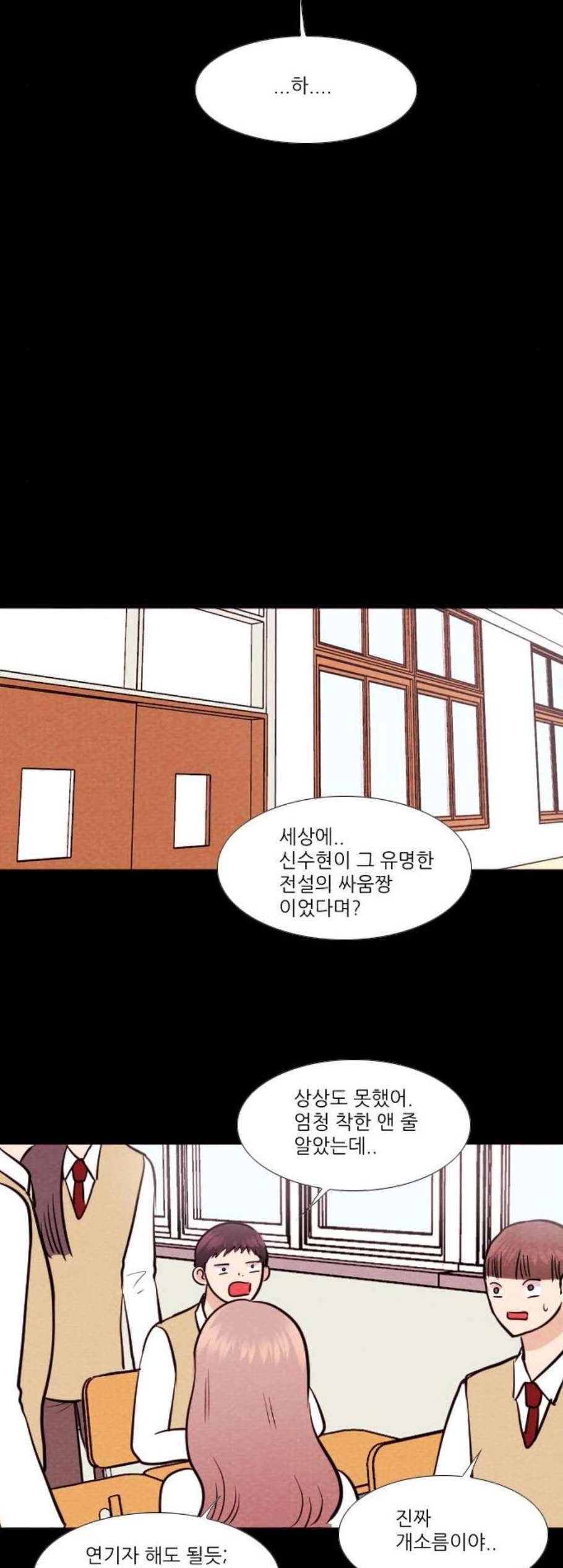 자판귀 148화 8