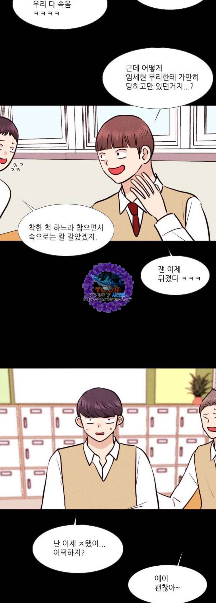 자판귀 148화 9
