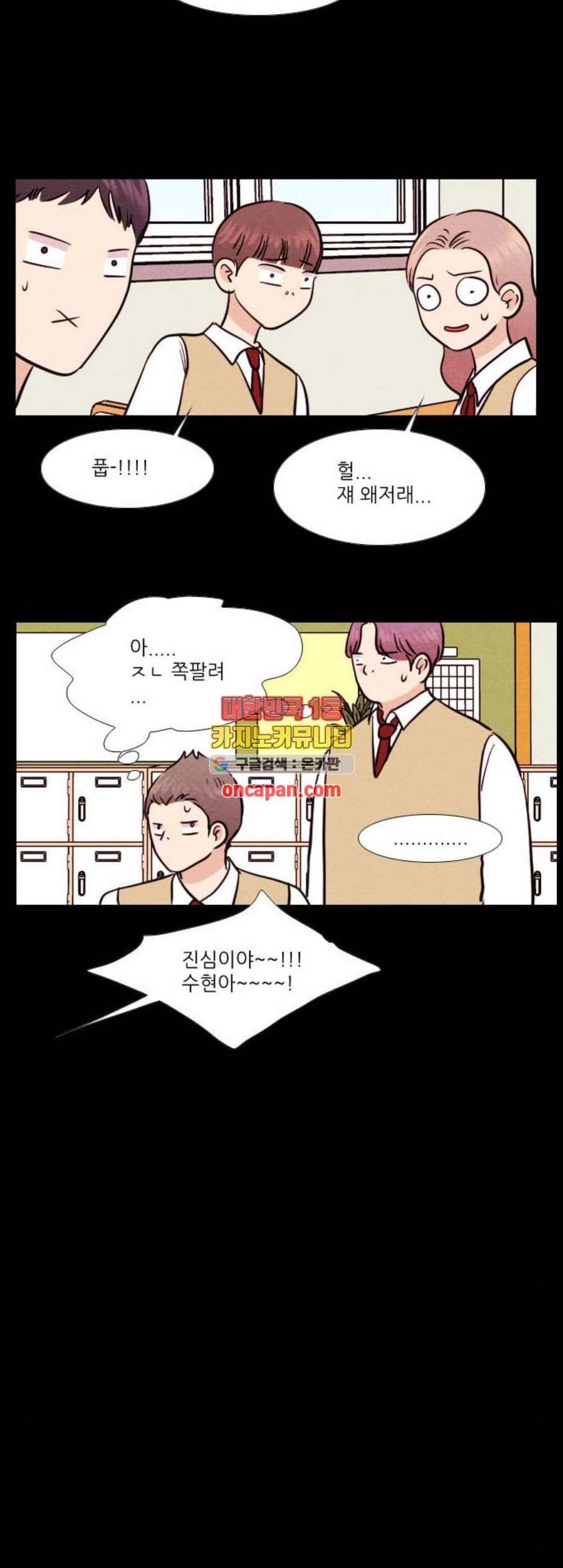 자판귀 148화 13