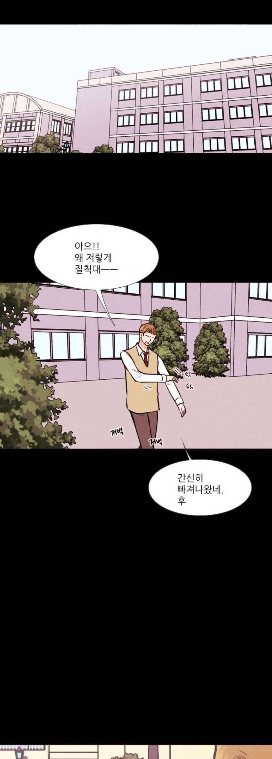 자판귀 148화 14