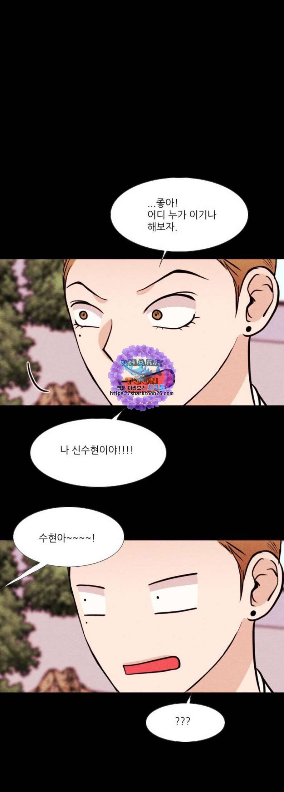 자판귀 148화 17