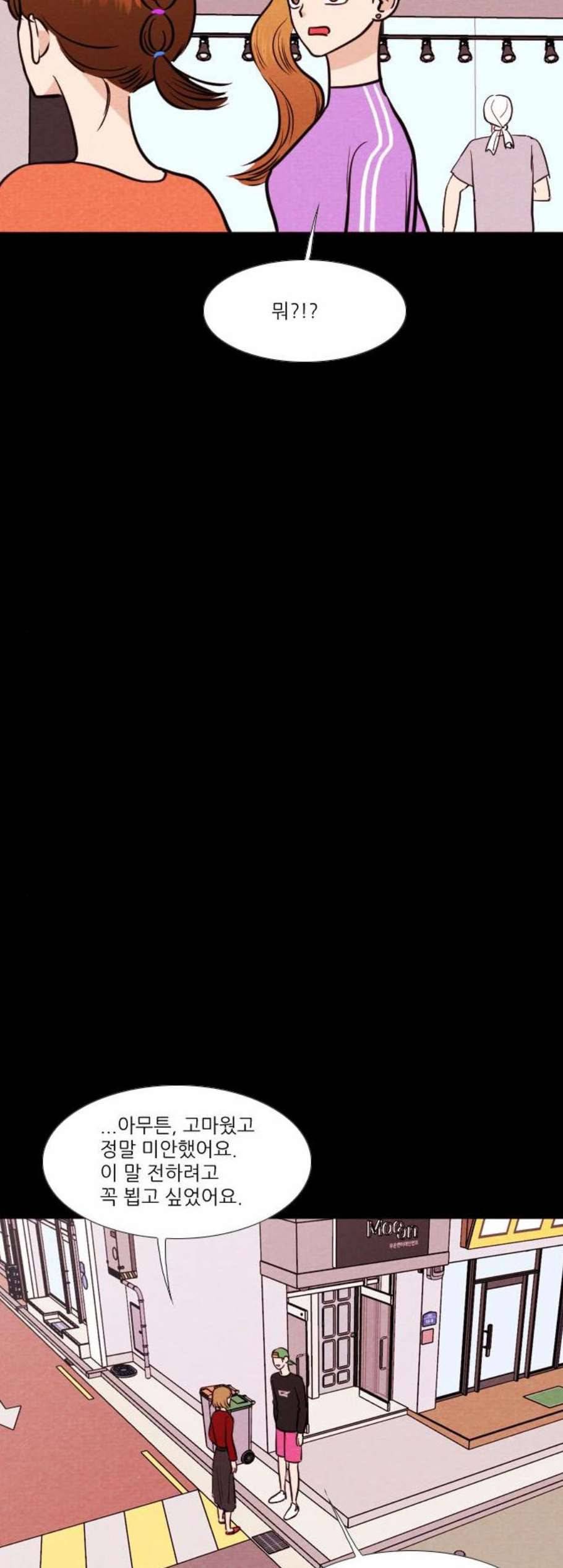 자판귀 148화 20