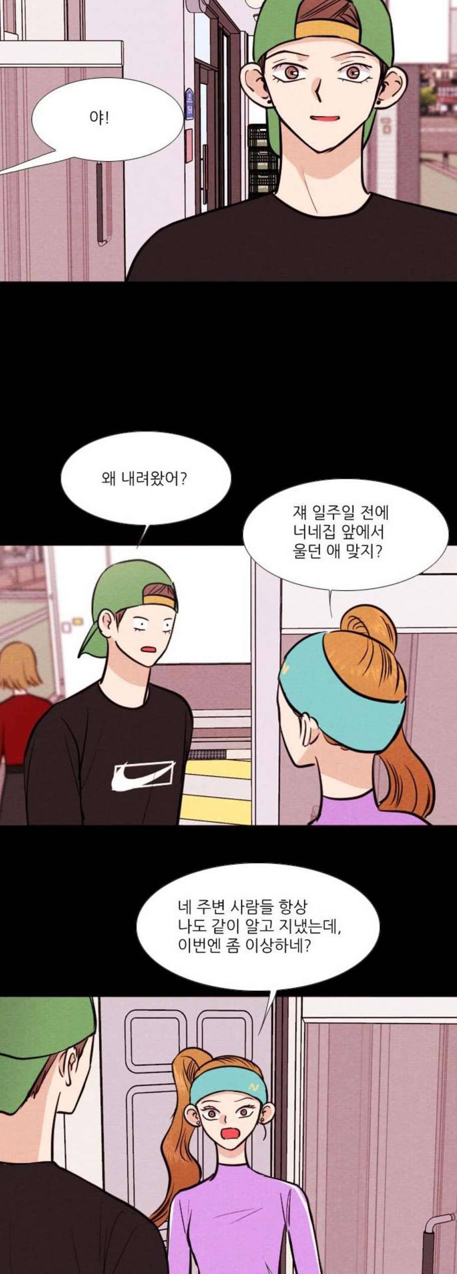 자판귀 148화 22