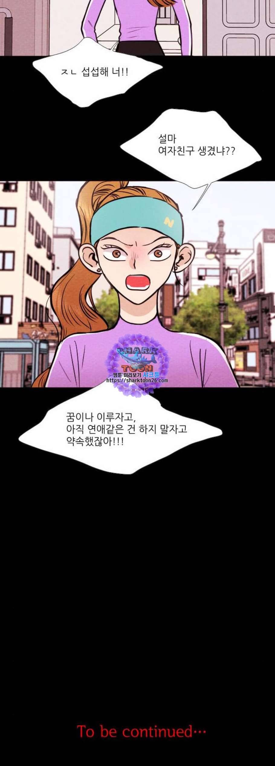 자판귀 148화 25