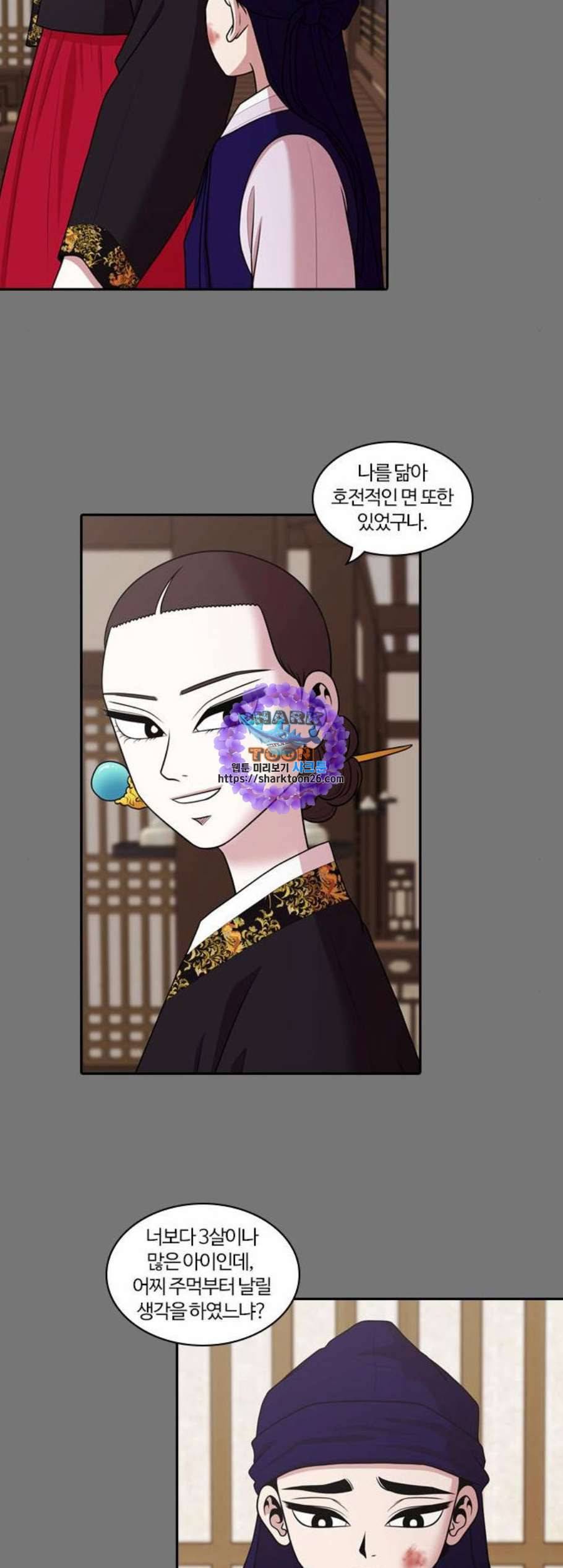 내일 189화 바람꽃 10 17