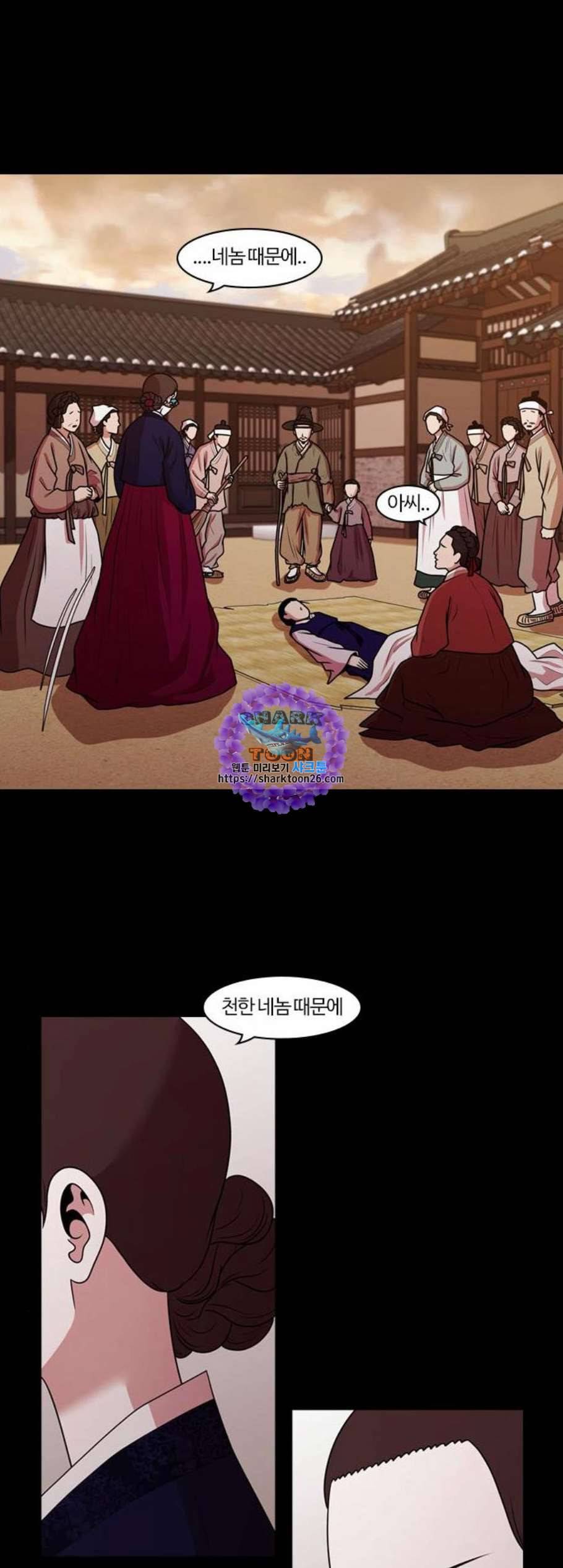 내일 189화 바람꽃 10 33