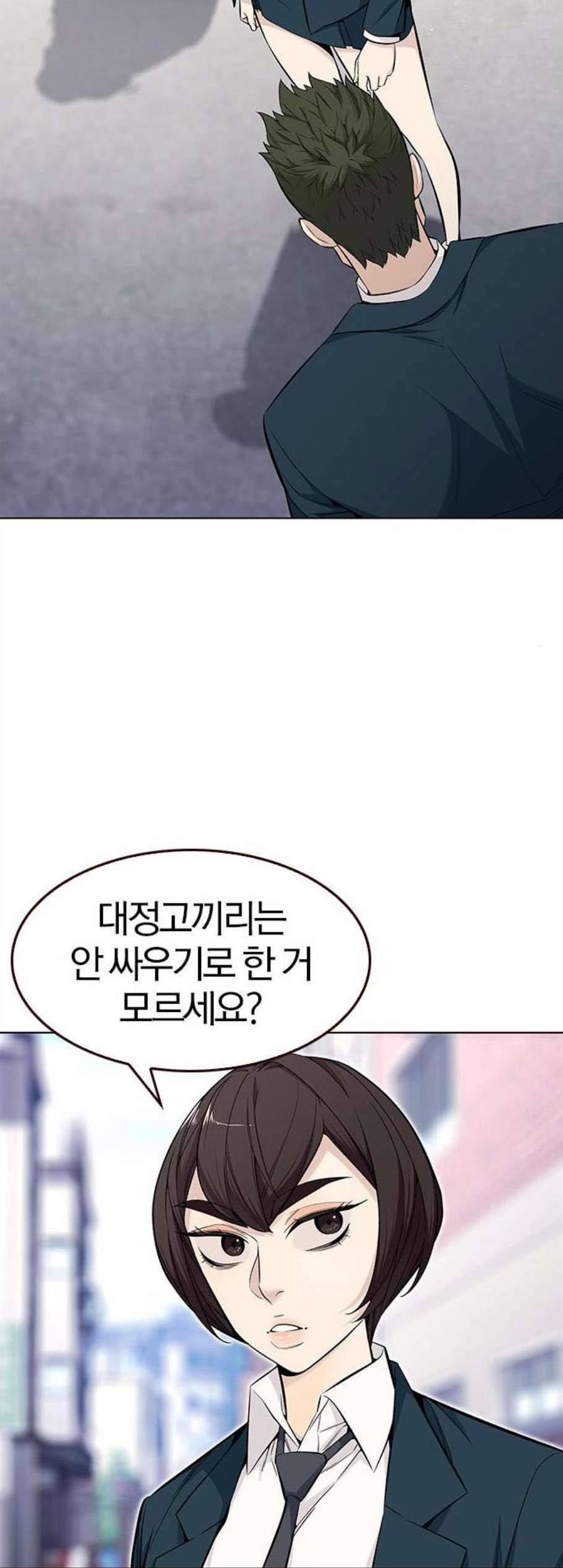 여름은 뜨겁다 35화 2