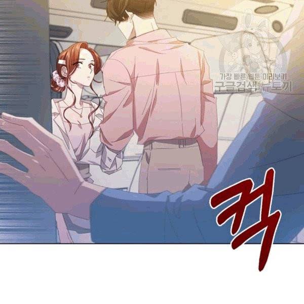 짐승같은 스캔들 31화 2