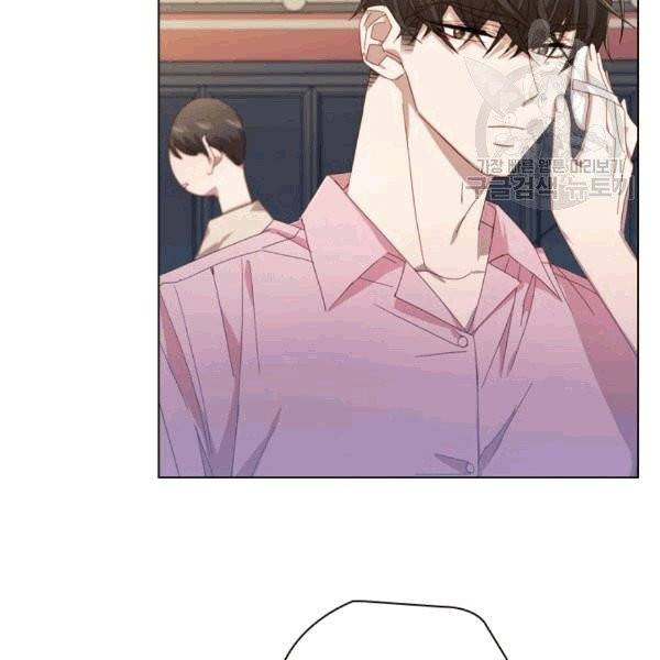 짐승같은 스캔들 31화 15