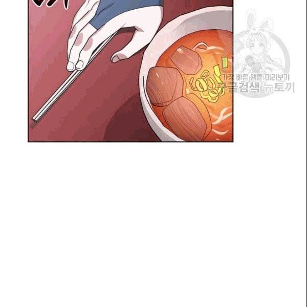 화룡왕 20화 9