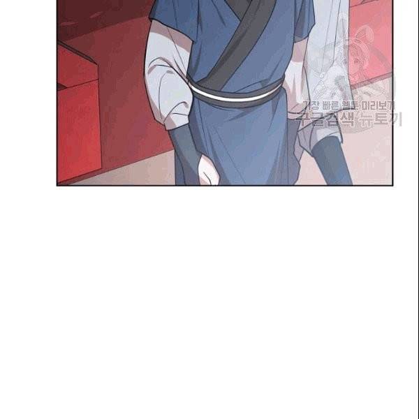 화룡왕 20화 11