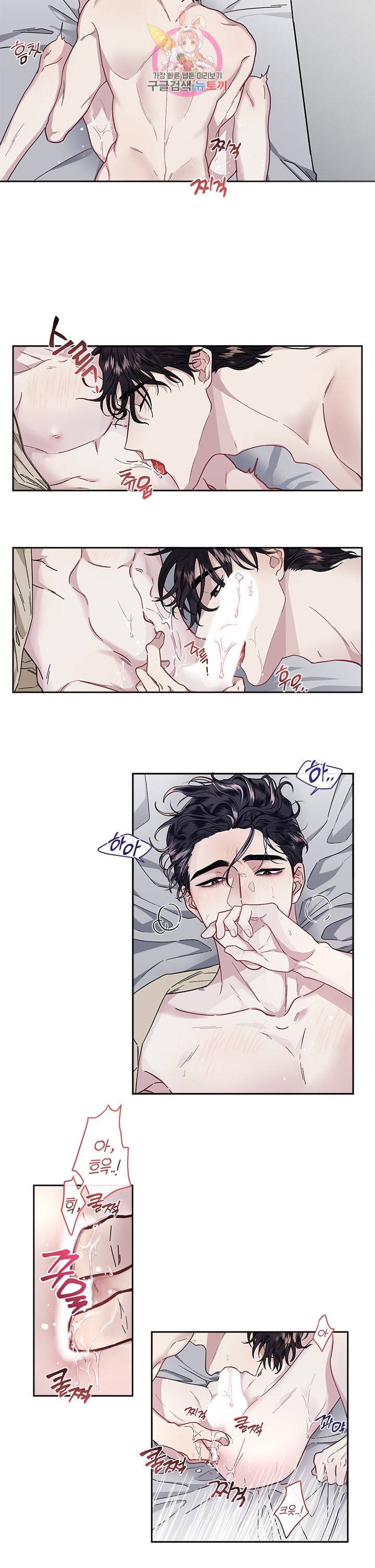 외사랑 15화 4