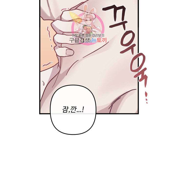 외사랑 15화 20