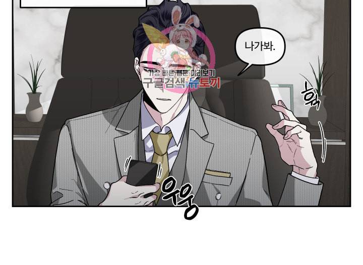 외사랑 15화 30
