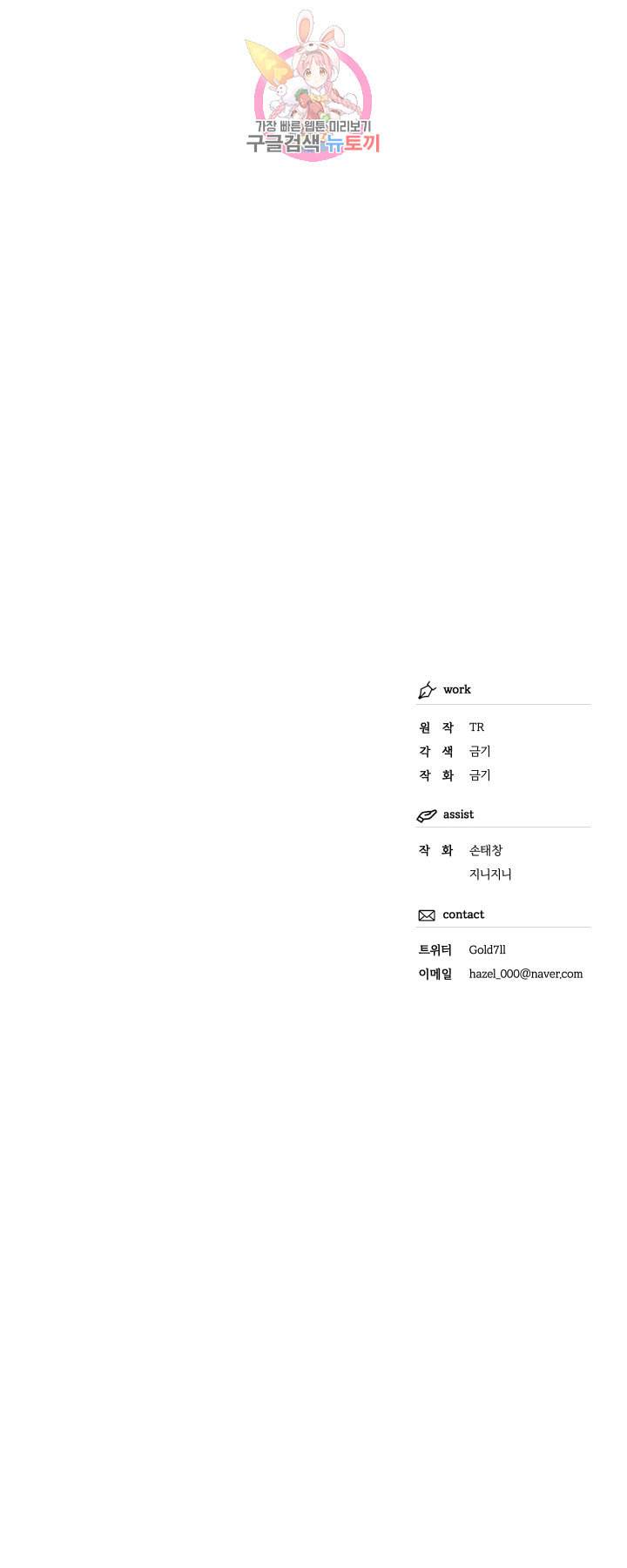 외사랑 15화 32