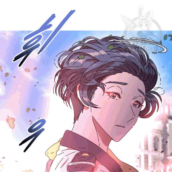 마왕의 딸로 태어났습니다 72화 4