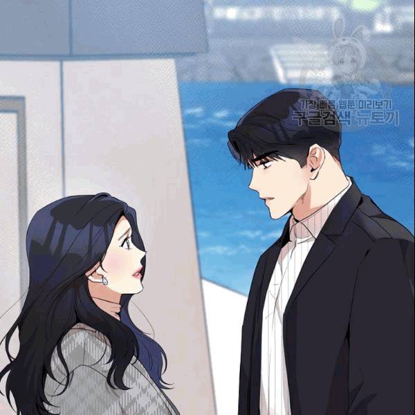 아내가 돌아왔다(카카오) 48화 22