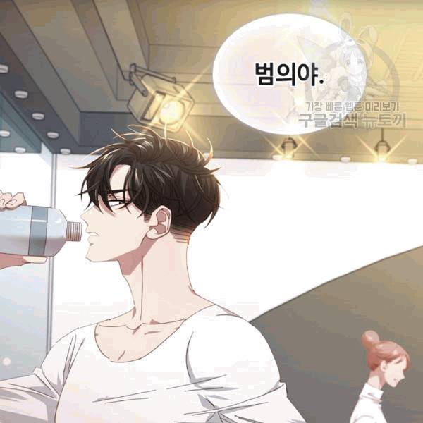 짐승같은 스캔들 39화 19
