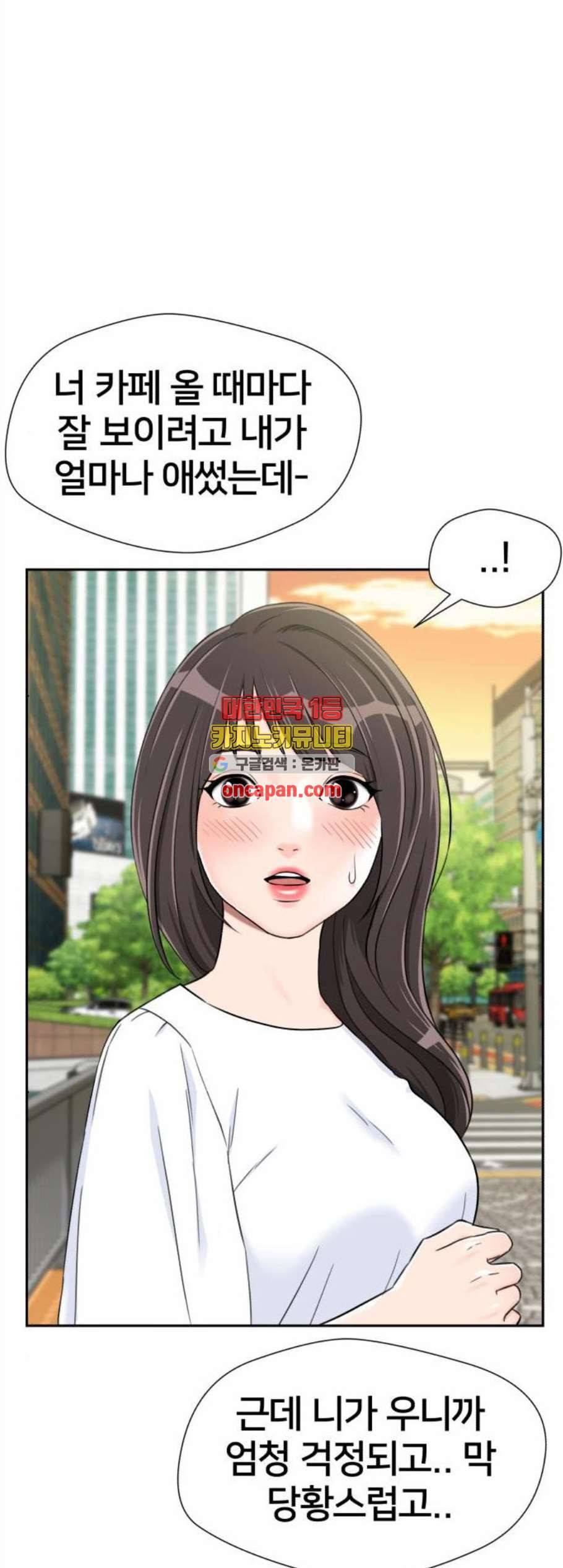 얼굴천재 시즌2 15화 5